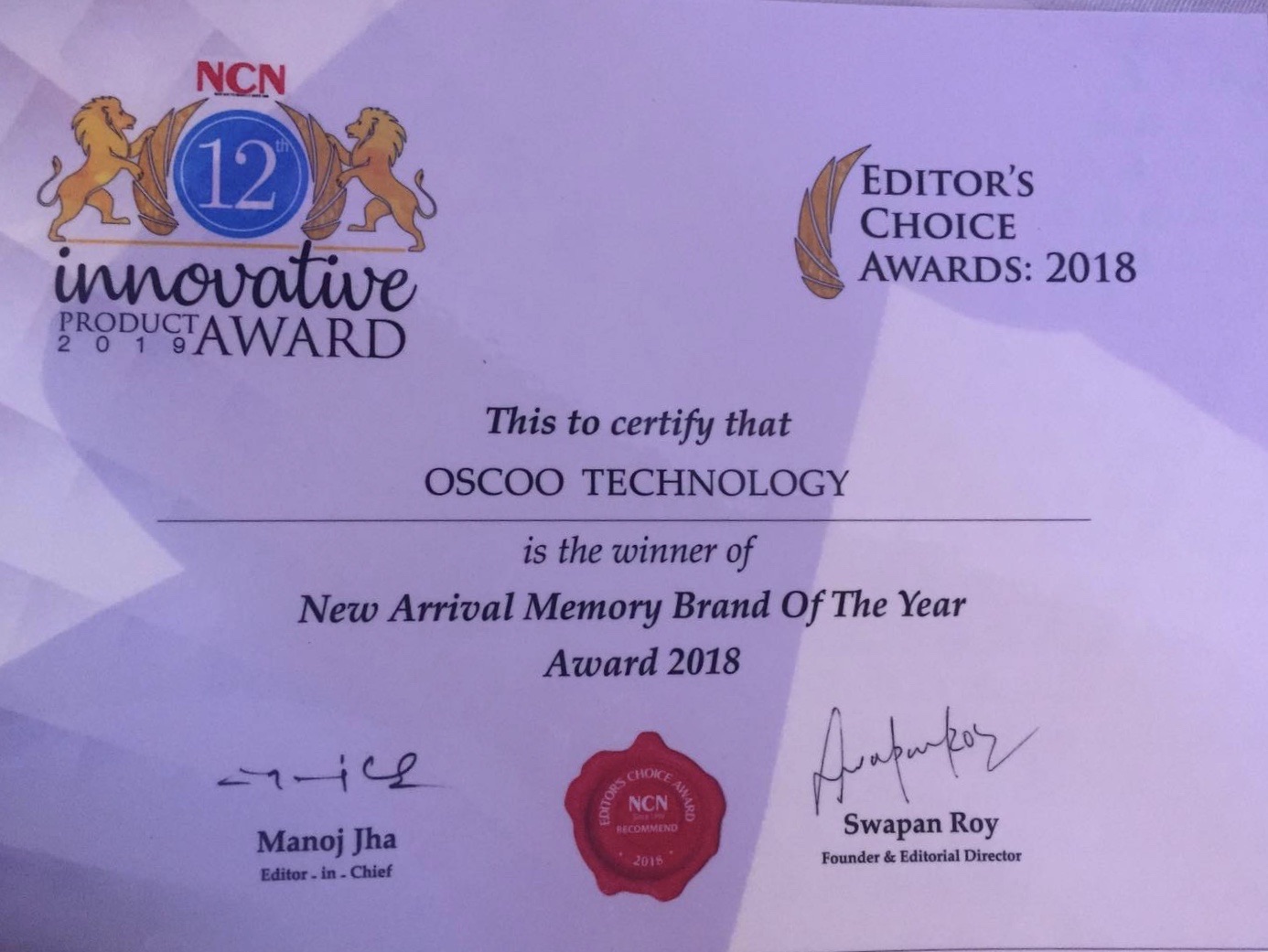 12th NCN Innovation Award , 2019 